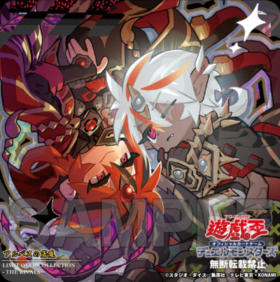 Fallen of Albaz [Secret Rare] LOCR-JP033 artwork